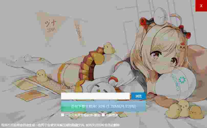 唧唧Down官方正版