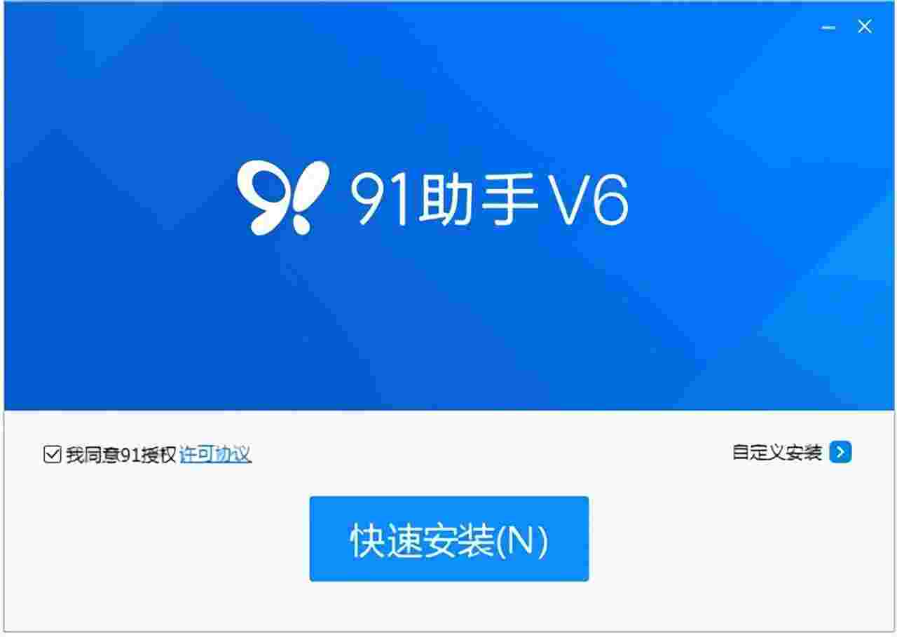 百度手机助手下载安装v6.10