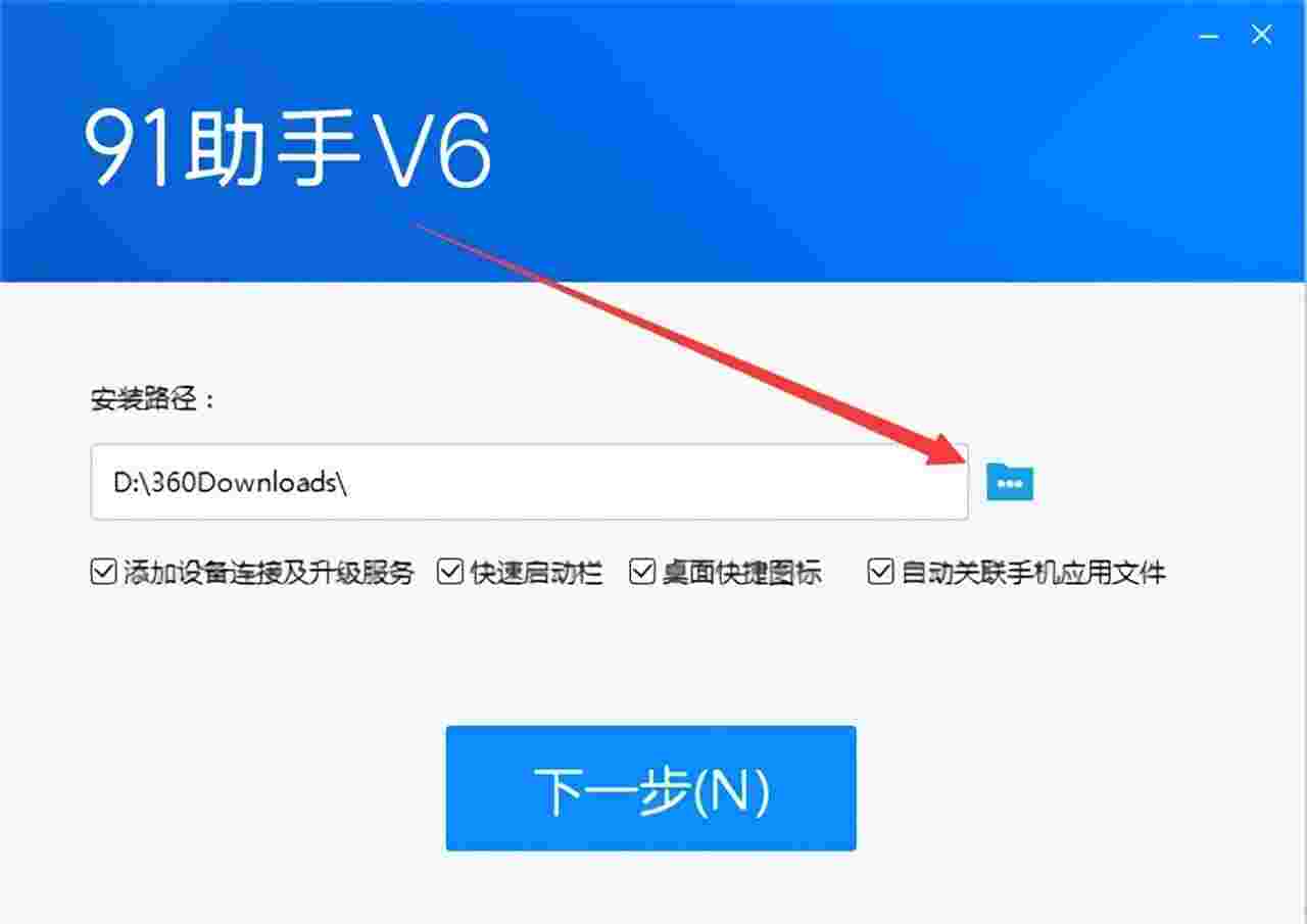 百度手机助手下载安装v6.10
