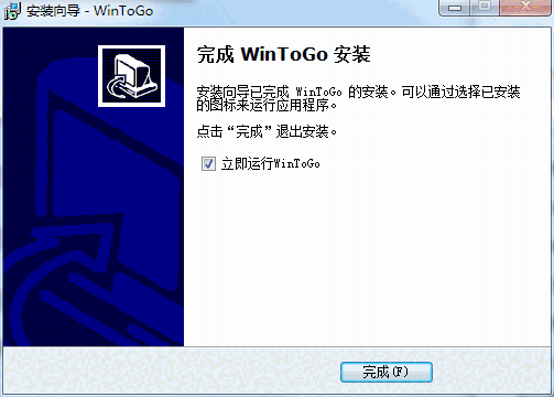 WinToGoPE版