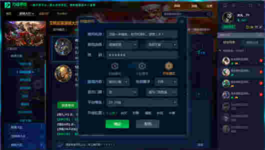 刀锋电竞平台v2.0.3