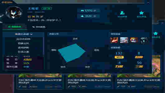 刀锋电竞平台v2.0.3