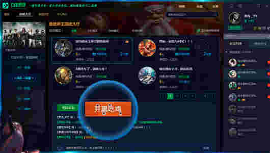 刀锋电竞平台v2.0.3