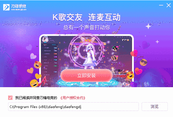刀锋电竞平台v2.0.3