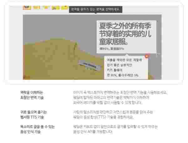 Whale浏览器官方版