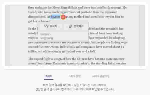 Whale浏览器官方版