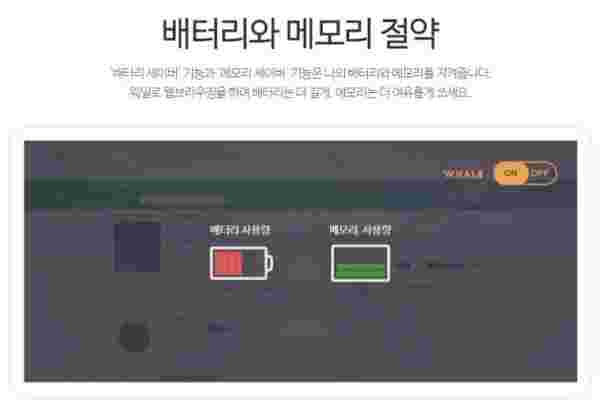 Whale浏览器官方版