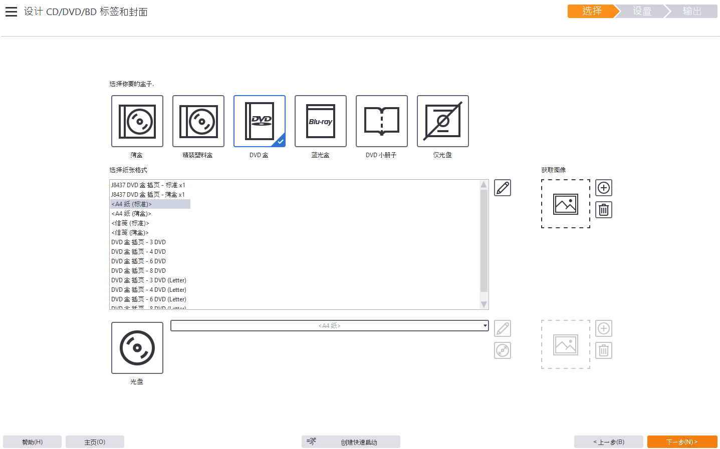 Burning Studio 24⁠