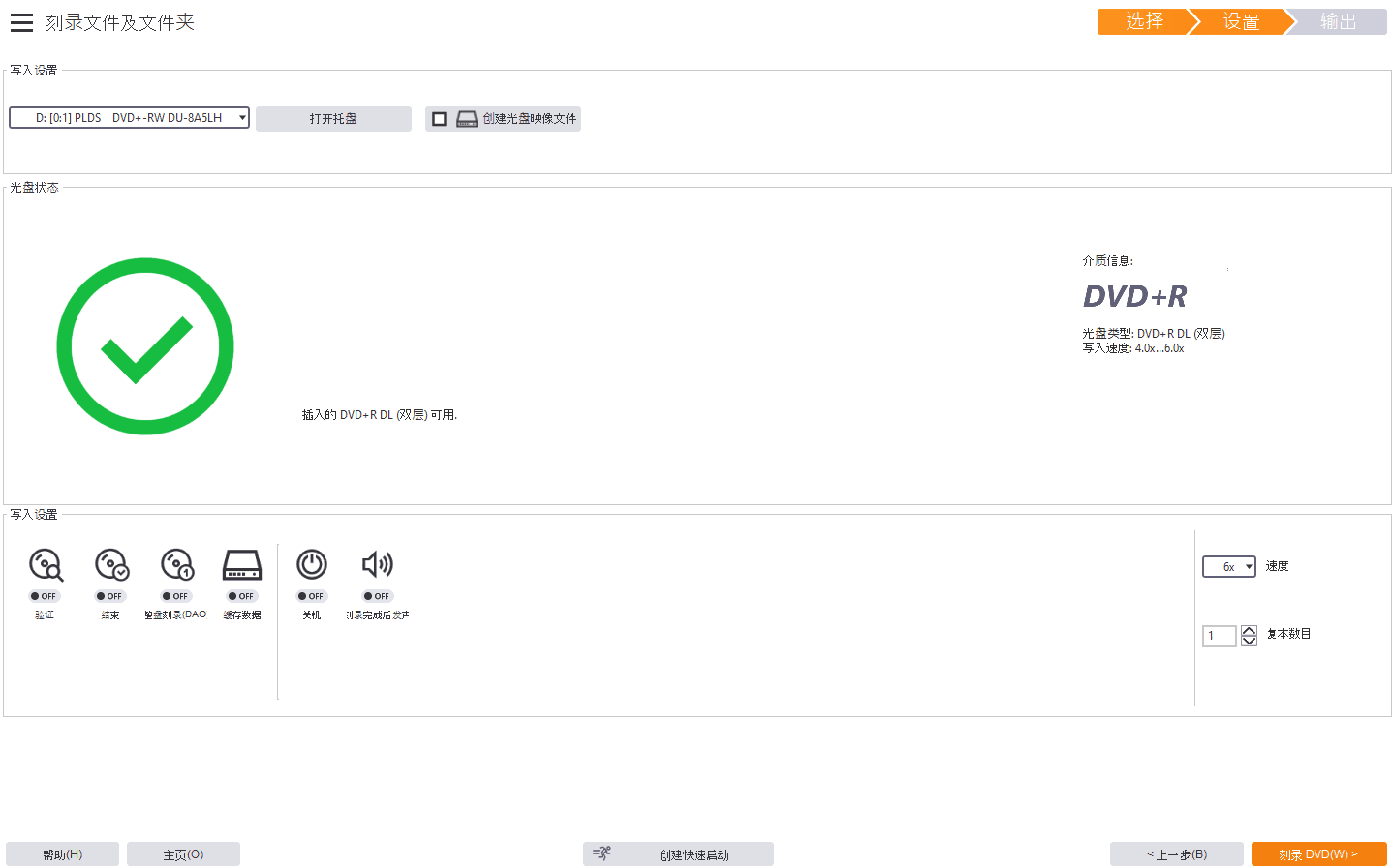 Burning Studio 24⁠