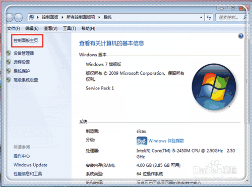 FlashPlayer最新版