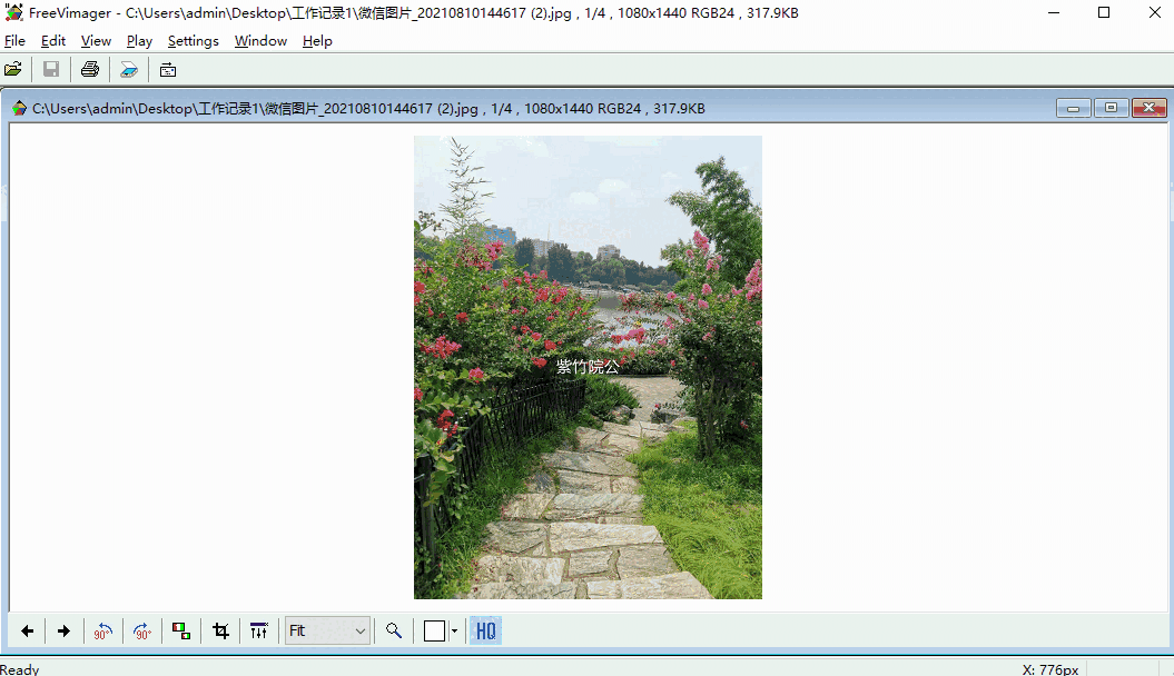 FreeVimager32位9.9.23