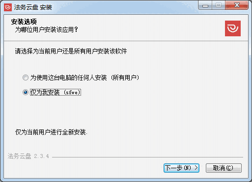江苏法务云盘2.3.14