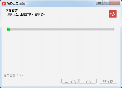 江苏法务云盘2.3.14