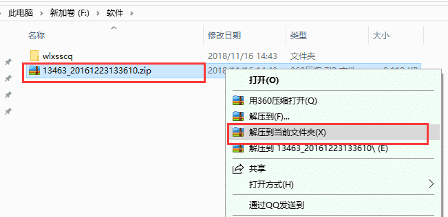 网络小说生成器旧版本