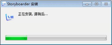 Storyboarder中文版