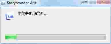 Storyboarder中文版