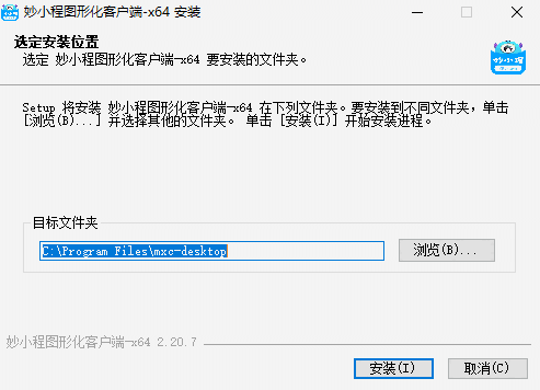 妙小程图形化电脑版