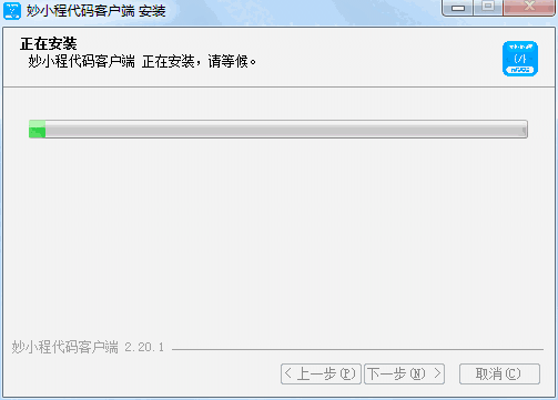 妙小程图形化电脑版