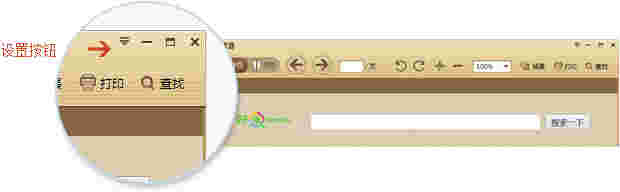 极速PDF阅读器网页版