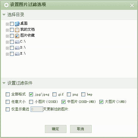 91相册管家v0.1.1