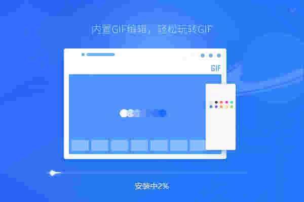小白浏览器电脑版