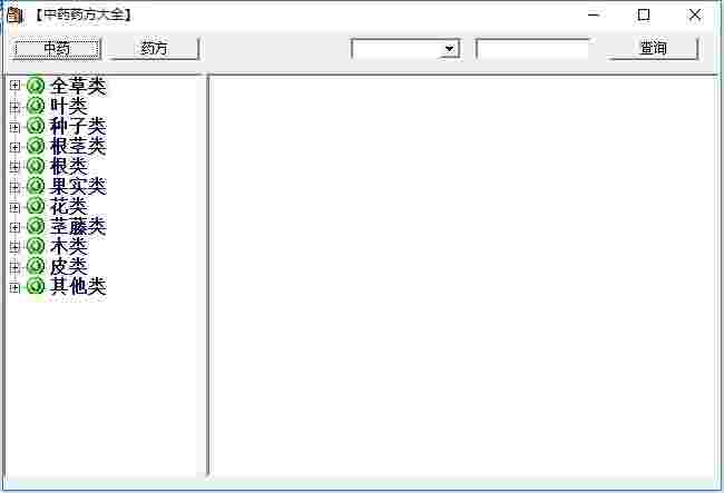 中药药方大全32位1.0.0.0