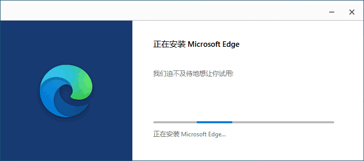 微软Edge浏览器1.3.195.65