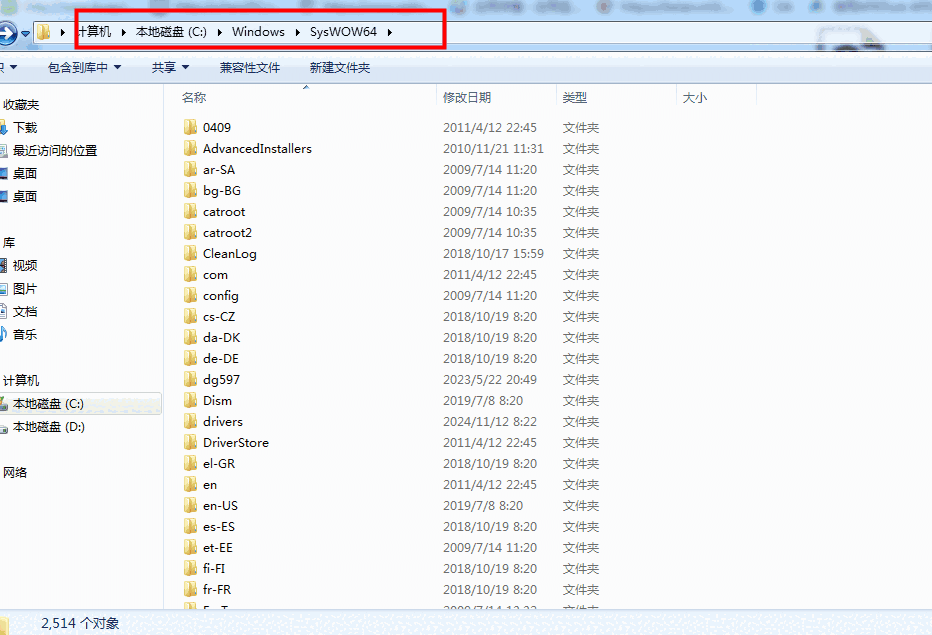 《libcef.dll》最新版