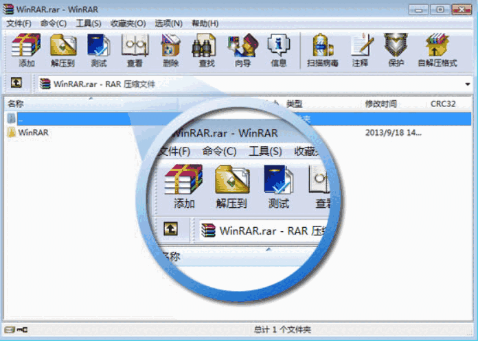 WinRAR6.23.0（64位）