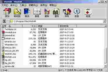 WinRAR6.23.0（64位）