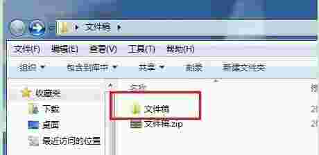 WinRAR6.23.0（64位）