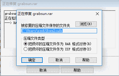 WinRAR6.23.0（64位）