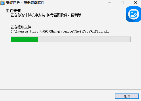神奇看图软件最新版