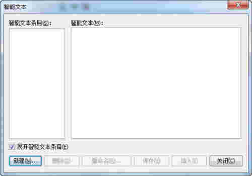 微表格excel v3.1.2.2