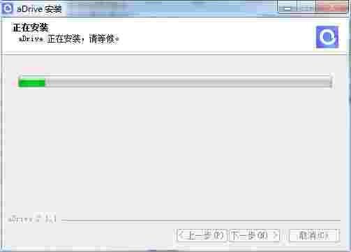 阿里云盘精简版