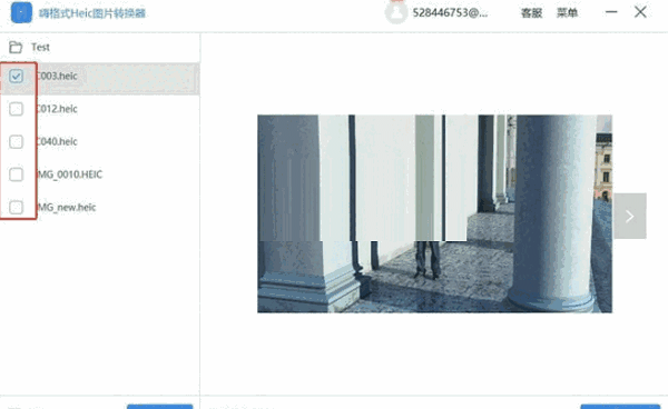 嗨格式Heic图片转换器