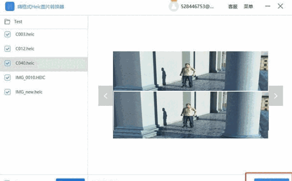 嗨格式Heic图片转换器