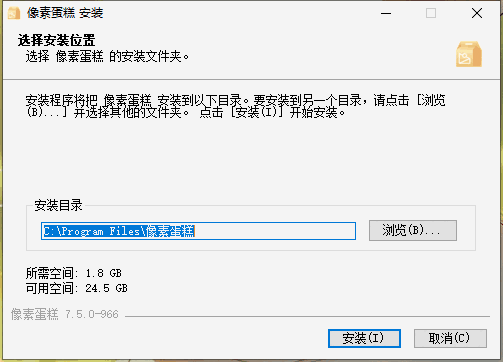 像素蛋糕8.0.0