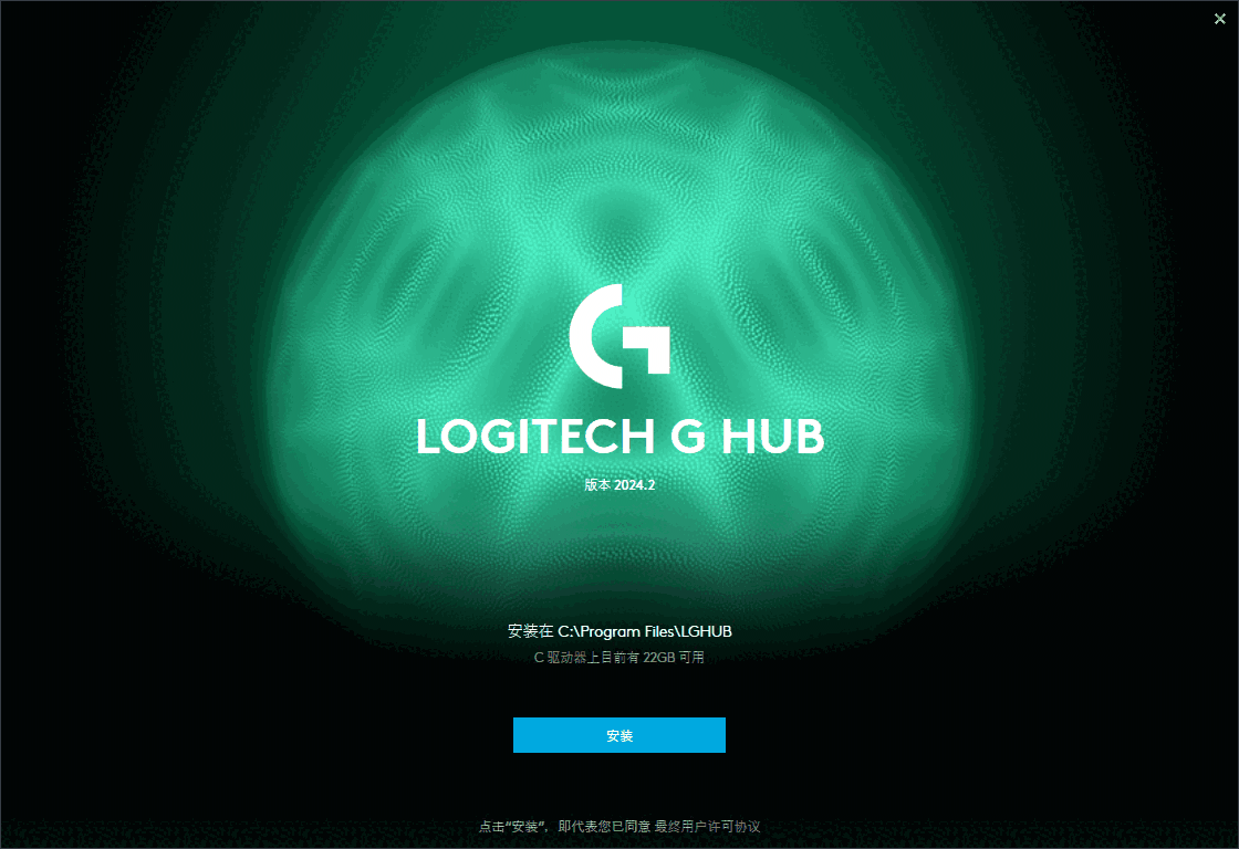 罗技hub驱动旧版本