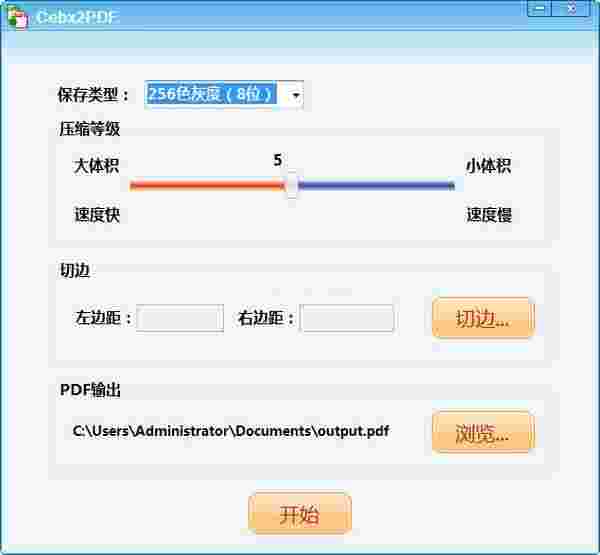 Cebx2PDFv1.0.0.20