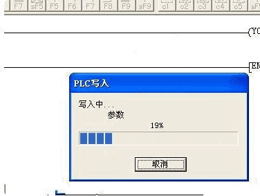 三菱PLC仿真软件v1.0