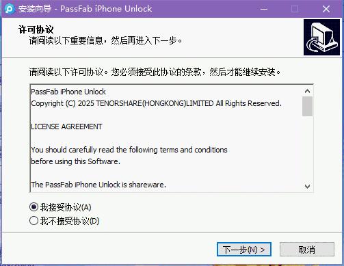PassFab iPhone Unlock3.8.9.1