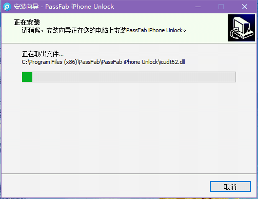 PassFab iPhone Unlock3.8.9.1