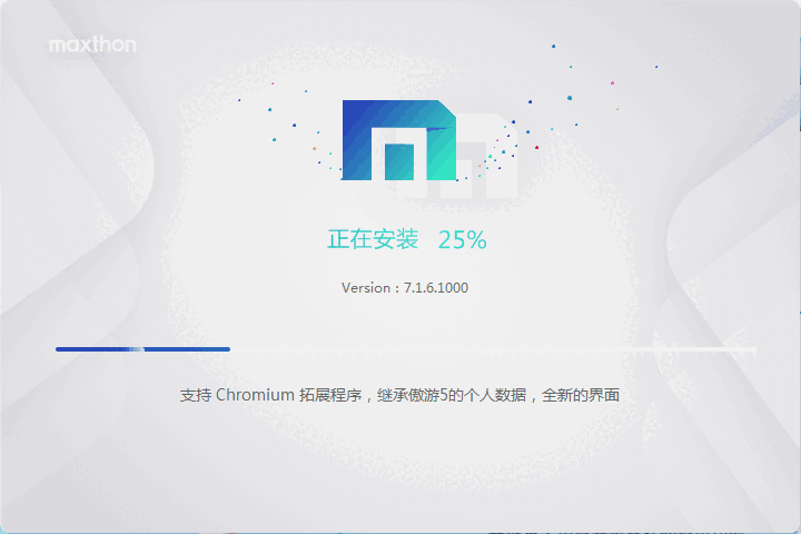 傲游浏览器电脑版