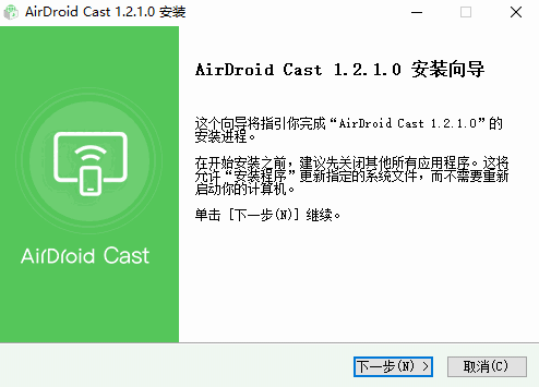 AirDroid Cast1.2.1.0
