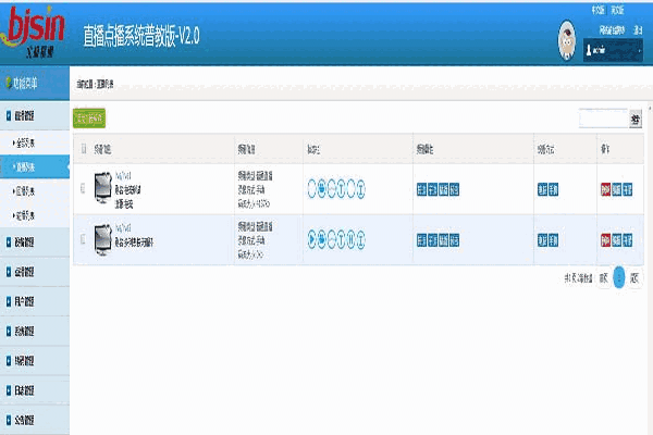 《Aoku Media Server》最新版