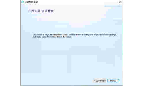 快递管家v2.0.1.7