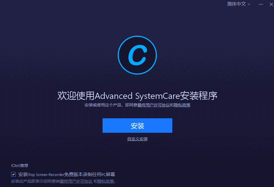 Advanced SystemCarev16.1.0.106