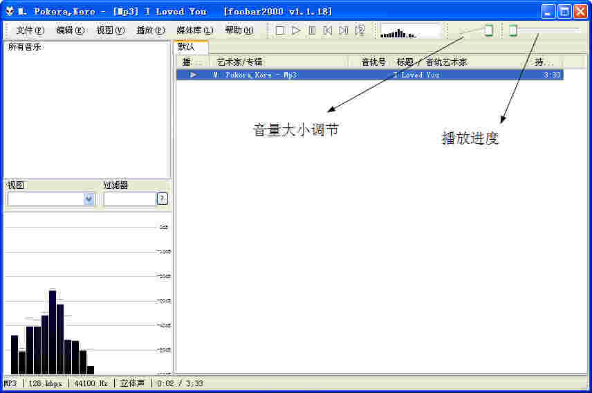 Foobar2000PC版
