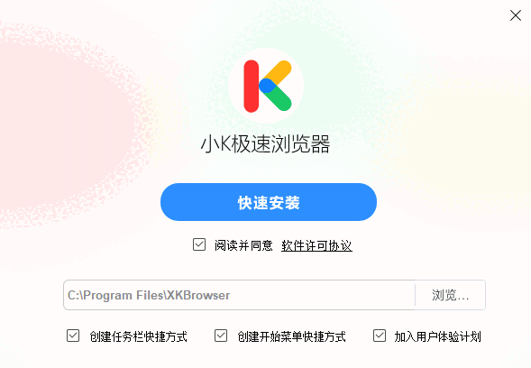 小K浏览器v3.0.2.6